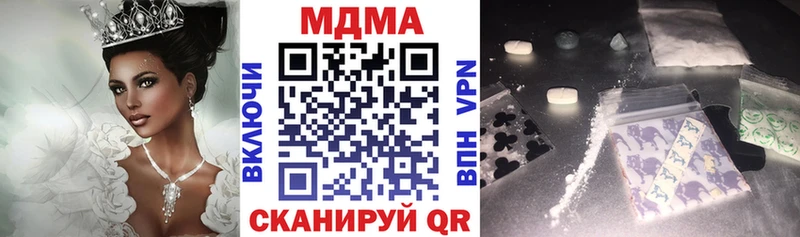 МДМА crystal  даркнет сайт  Чита 