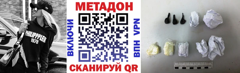 МЕТАДОН мёд  omg маркетплейс  Чита 
