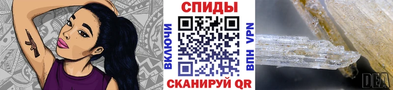 МЕТАМФЕТАМИН пудра  МЕГА ССЫЛКА  Чита 