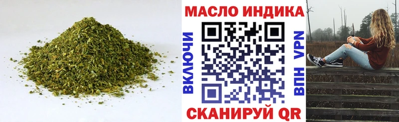 mega рабочий сайт  Чита  Дистиллят ТГК вейп 