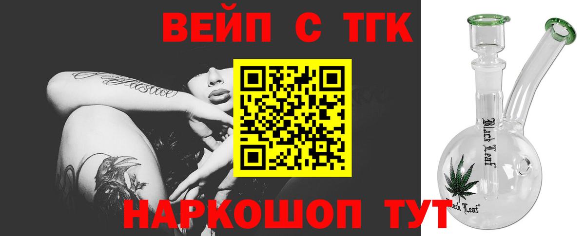 Бошки Шишки  ТГК  Вход с VPN  Чита  Меф кристаллы  ГАШИШ  А ПВП СОЛЬ кристаллы  Меф МЯУ МЯУ 