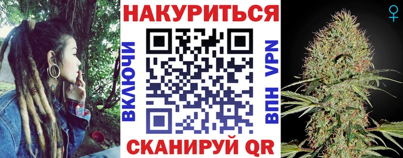 цены наркотик  Чита  мега ТОР  Шишки марихуана THC 21% 