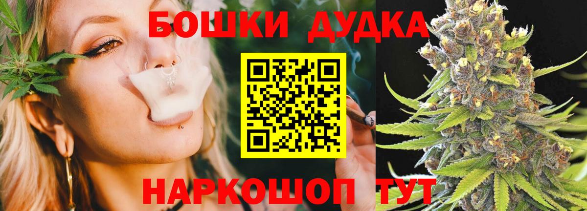 Конопля Bruce Banner  Конопля AK-47  Вход с VPN  Марихуана MAZAR  Чита 